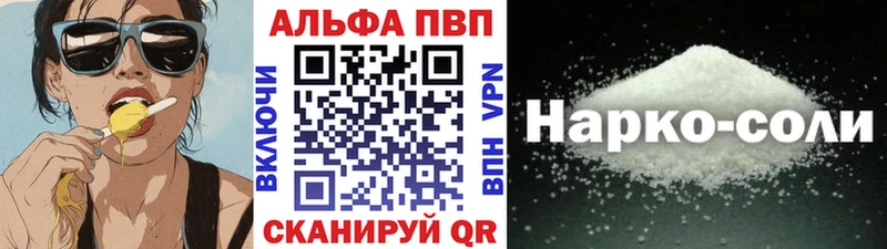 A PVP мука  гидра как зайти  Буй 