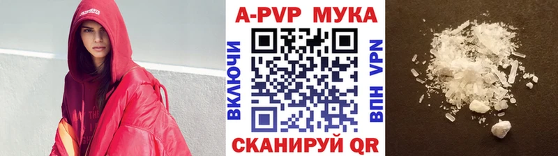 Alfa_PVP VHQ Буй
