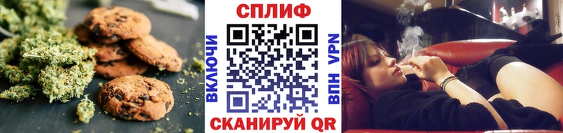 Cannafood конопля  как найти закладки  Буй 