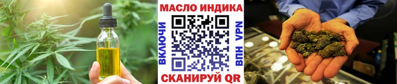 Печенье с ТГК конопля Буй