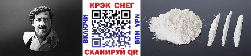 сколько стоит Буй COCAIN Columbia