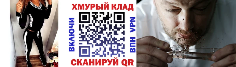 как найти закладки  Буй  ГЕРОИН VHQ 