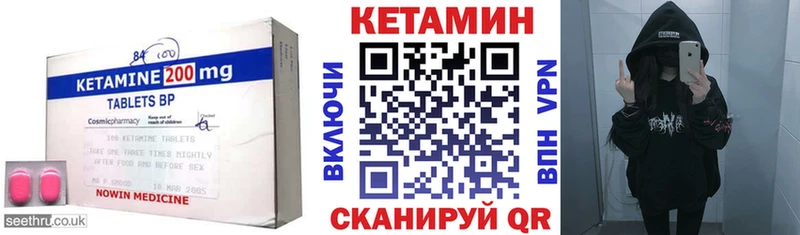 КЕТАМИН VHQ  Буй 