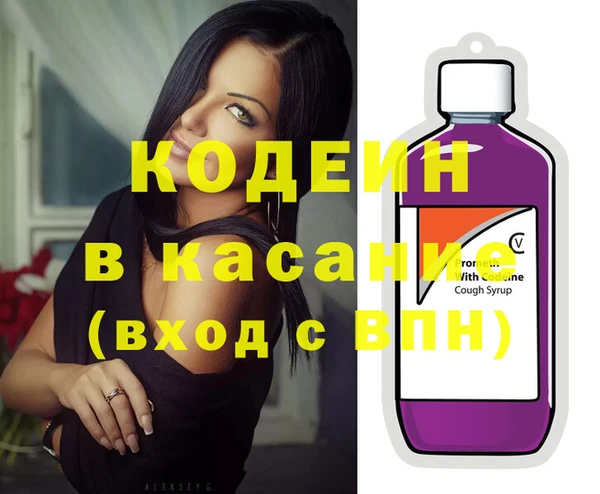 ECSTASY Бугульма