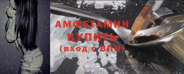 герыч Бородино
