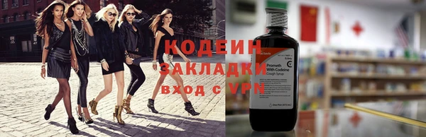 ECSTASY Бугульма