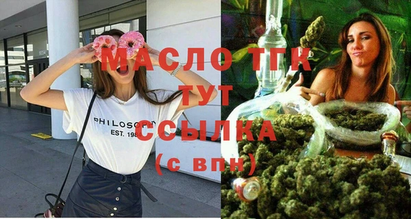 а пвп мука Бронницы