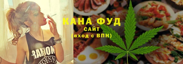 ECSTASY Бугульма