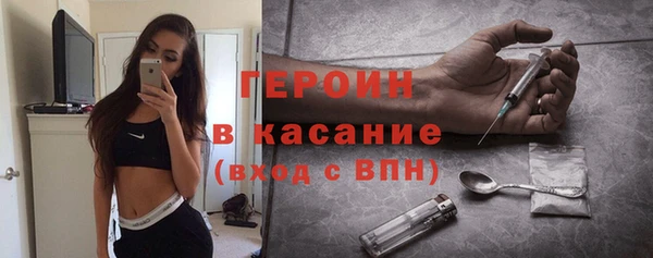 герыч Бородино