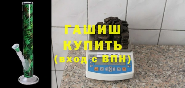 а пвп мука Бронницы