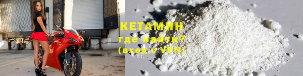 герыч Бородино