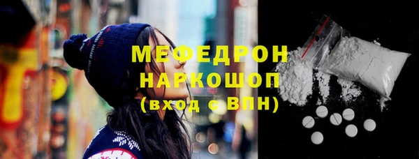 ECSTASY Бугульма
