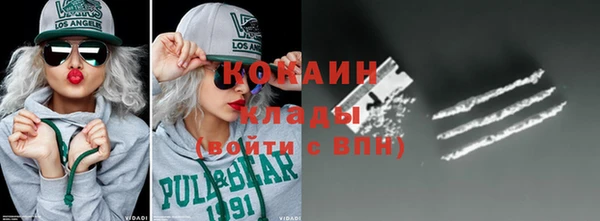 герыч Бородино