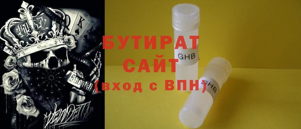 герыч Бородино