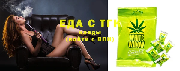 прущая мука Магас