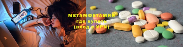 меф Майский