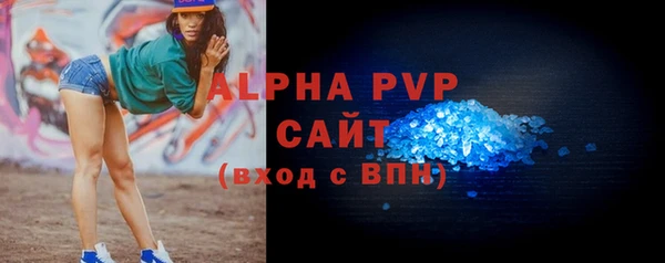 герыч Бородино