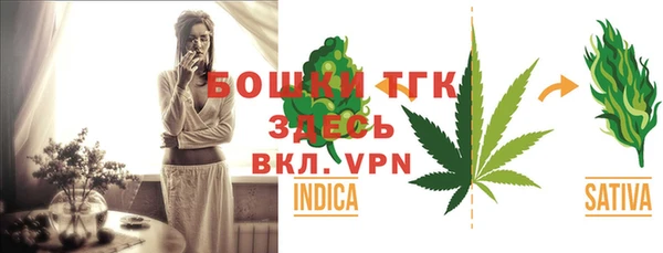 ECSTASY Бугульма