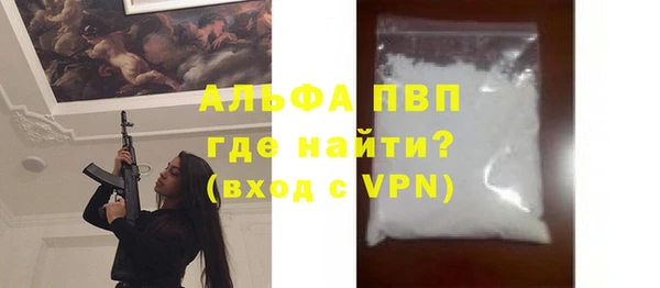 ECSTASY Бугульма