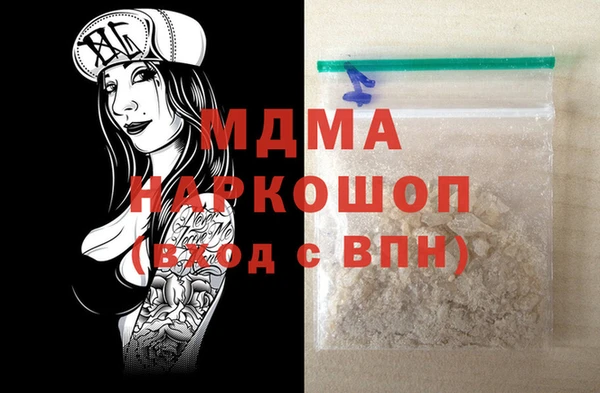 ECSTASY Бугульма