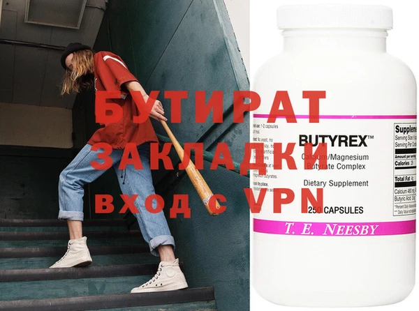 а пвп мука Бронницы
