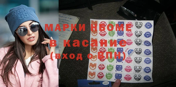 герыч Бородино