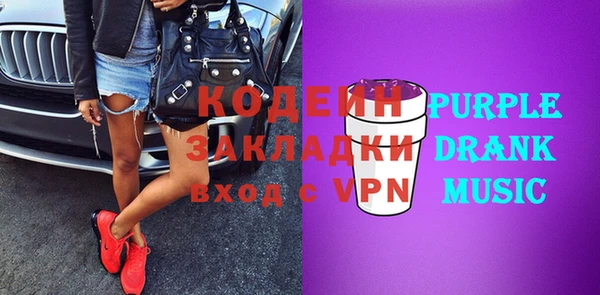 а пвп мука Бронницы