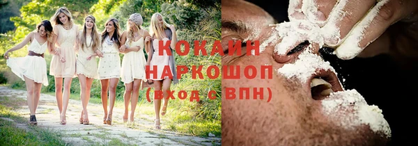 герыч Бородино