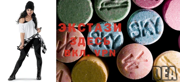 ECSTASY Бугульма