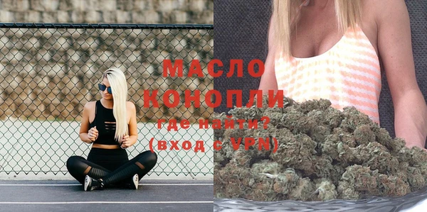 прущая мука Магас