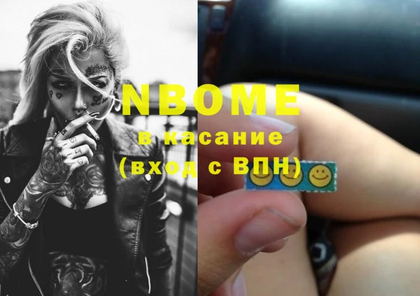 а пвп мука Бронницы