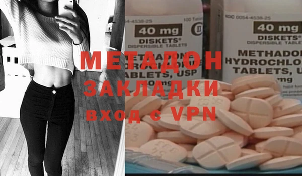 а пвп мука Бронницы