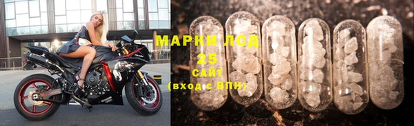 герыч Бородино