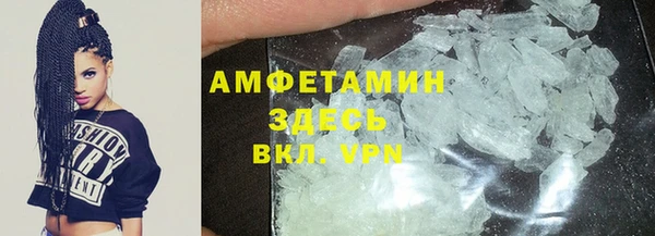 а пвп мука Бронницы