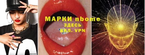 герыч Бородино