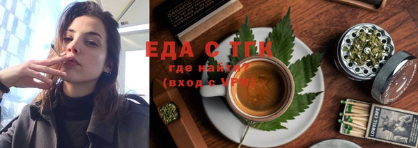 прущая мука Магас