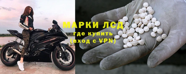 герыч Бородино