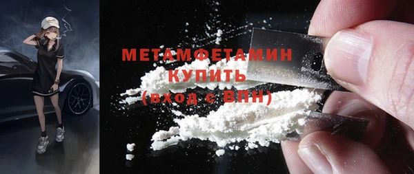 меф Майский
