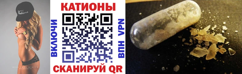 как найти закладки  Буй  МЯУ-МЯУ 4 MMC 