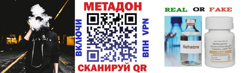 Метадон VHQ  shop как зайти  Буй  дарнет шоп 