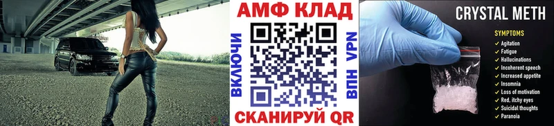 МЕТАМФЕТАМИН Декстрометамфетамин 99.9%  цена наркотик  MEGA ССЫЛКА  Буй 