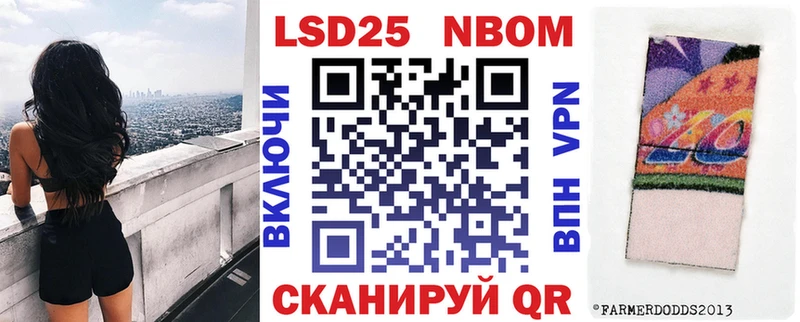 Марки 25I-NBOMe 1,5мг  кракен вход  Буй 