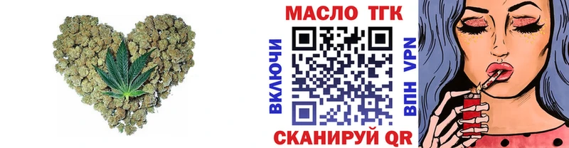 где купить наркотик  Буй  ТГК THC oil 